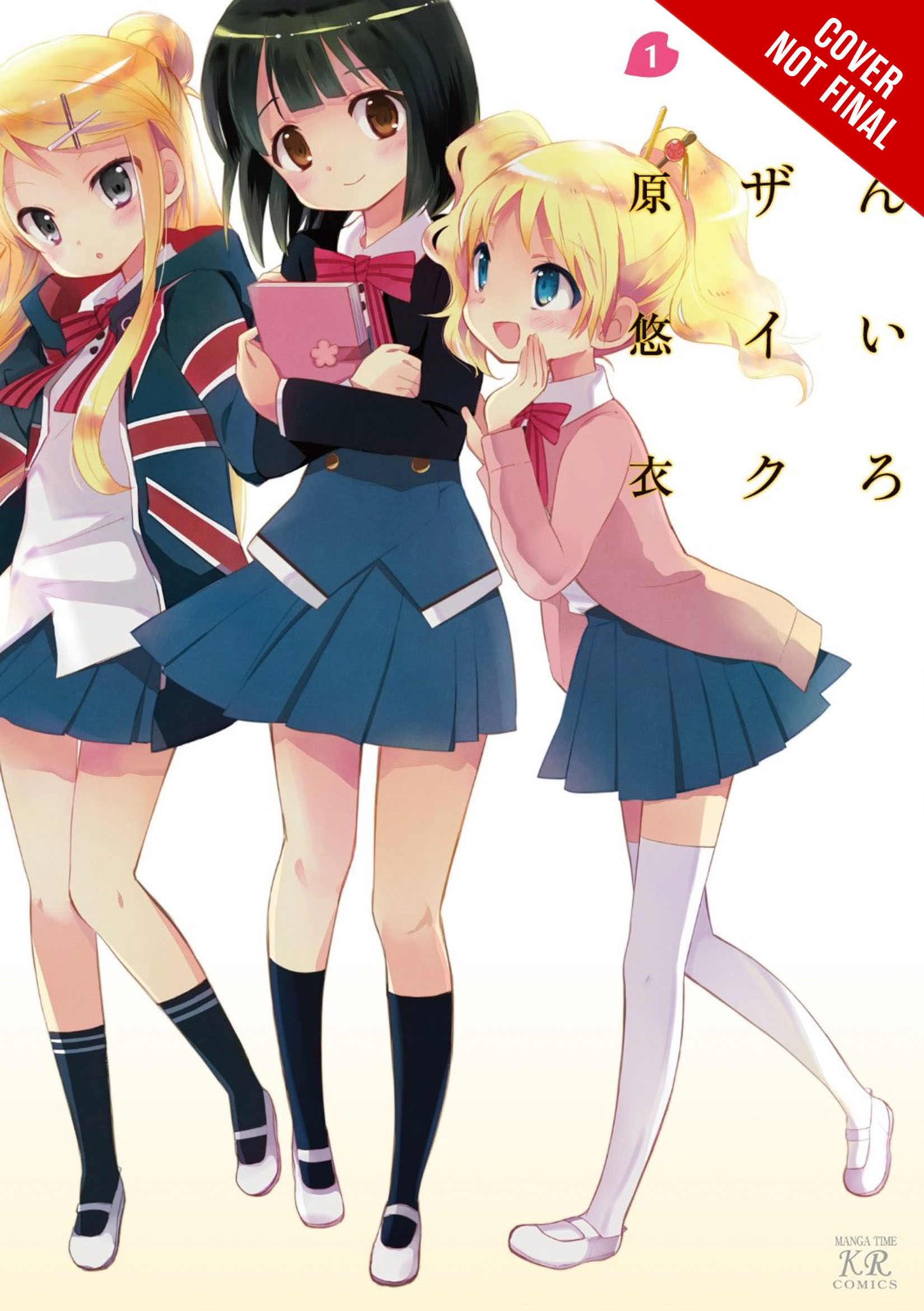 Kiniro Mosaic